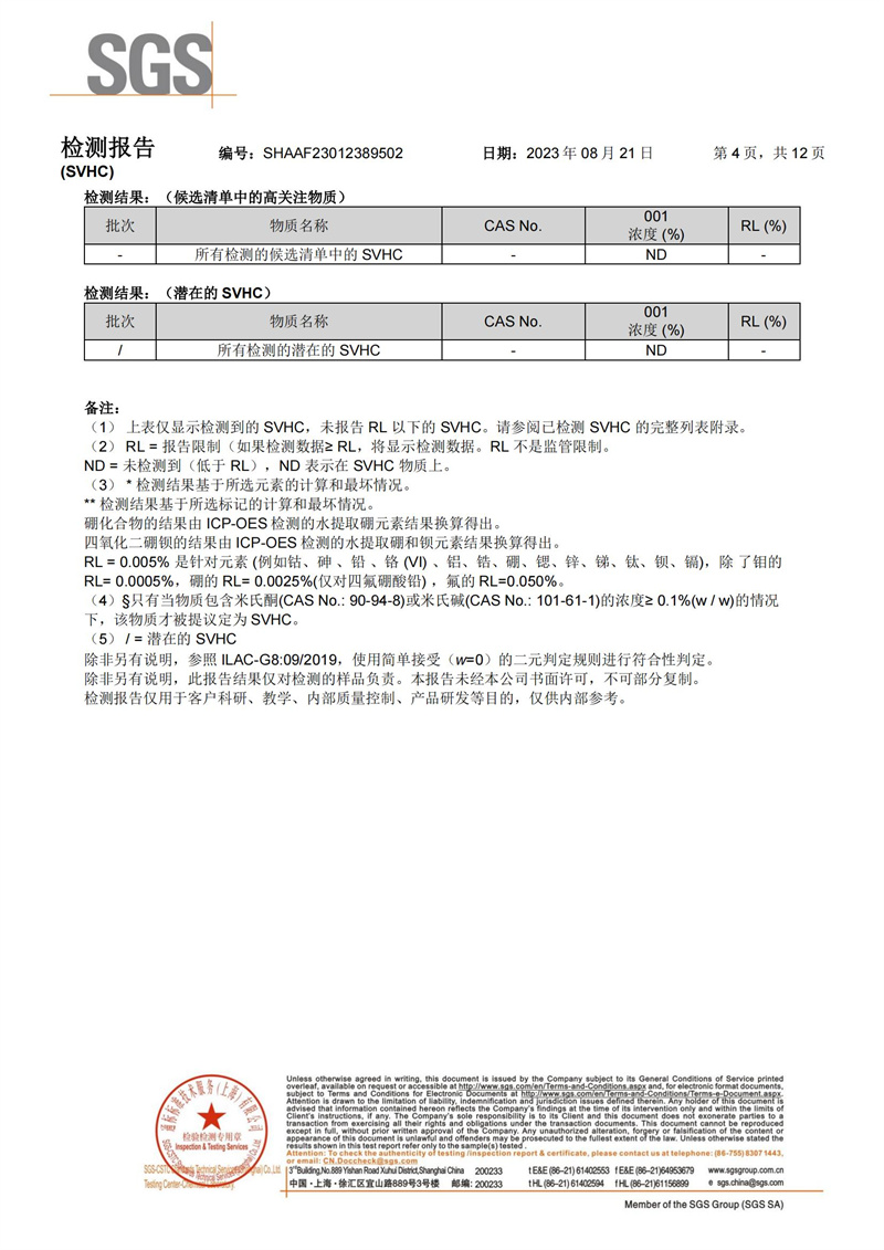 ladbrokes立博-英国公司官网