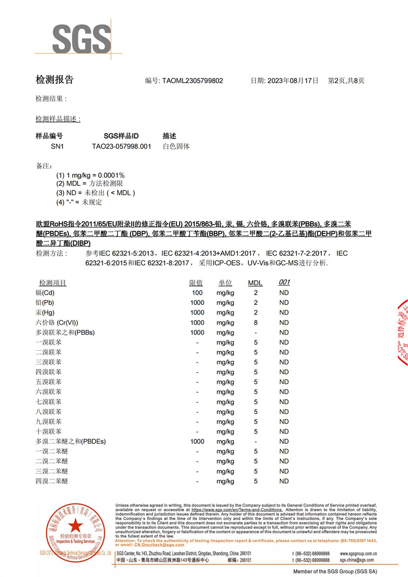 ladbrokes立博-英国公司官网
