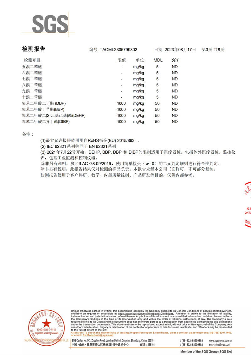 ladbrokes立博-英国公司官网